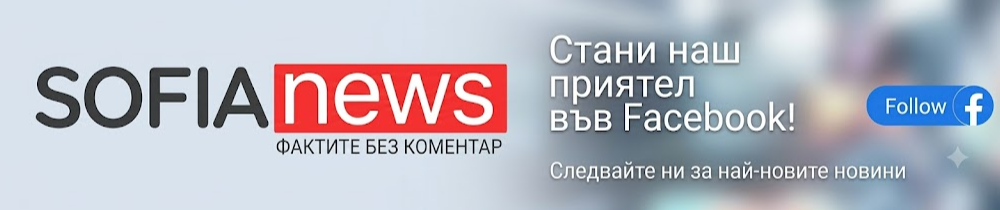 sofia-news.com sofia-news.com